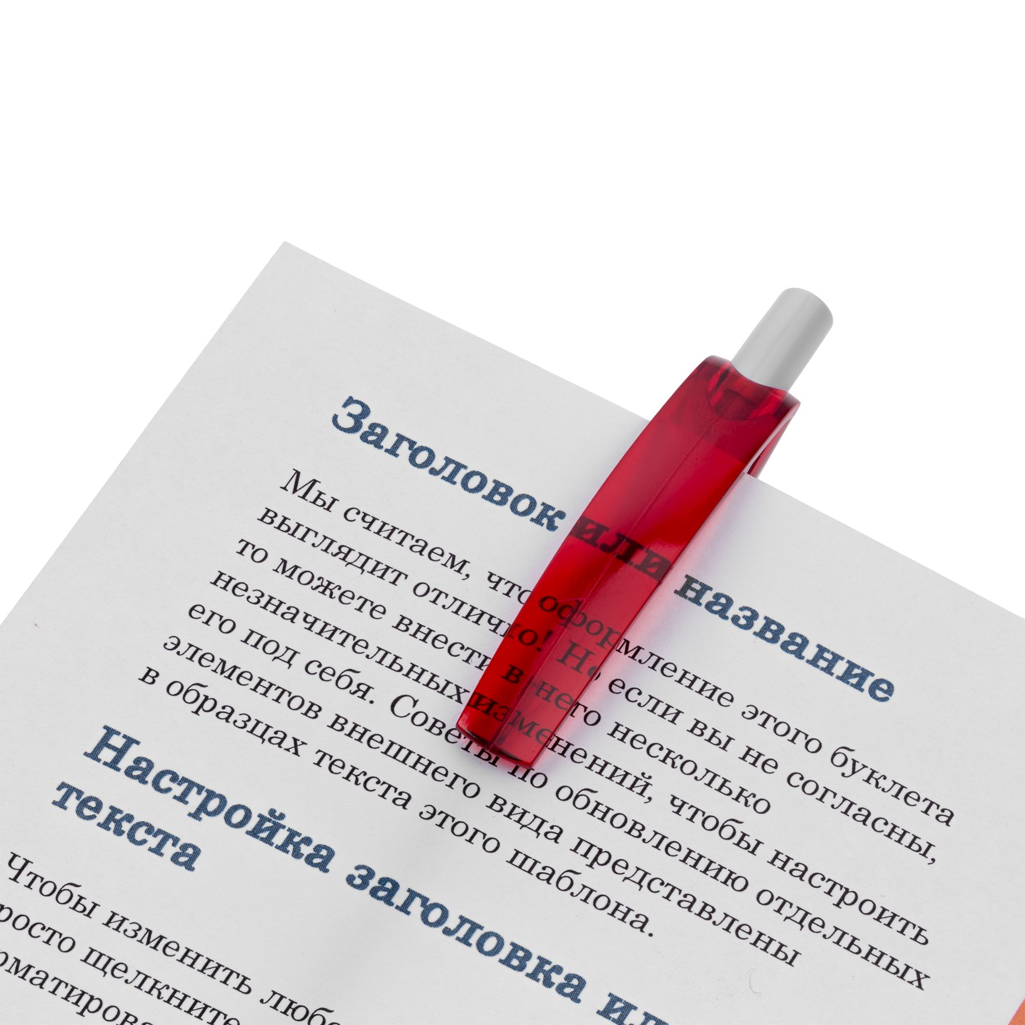 4708.65_66 Ручка шариковая Bento, белая с красным